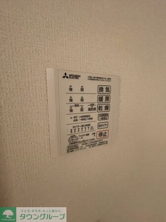 フォンテの物件内観写真